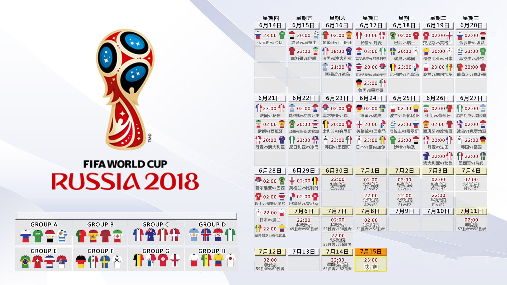 法国年轻天才崭露锋芒,成为球队中坚力量